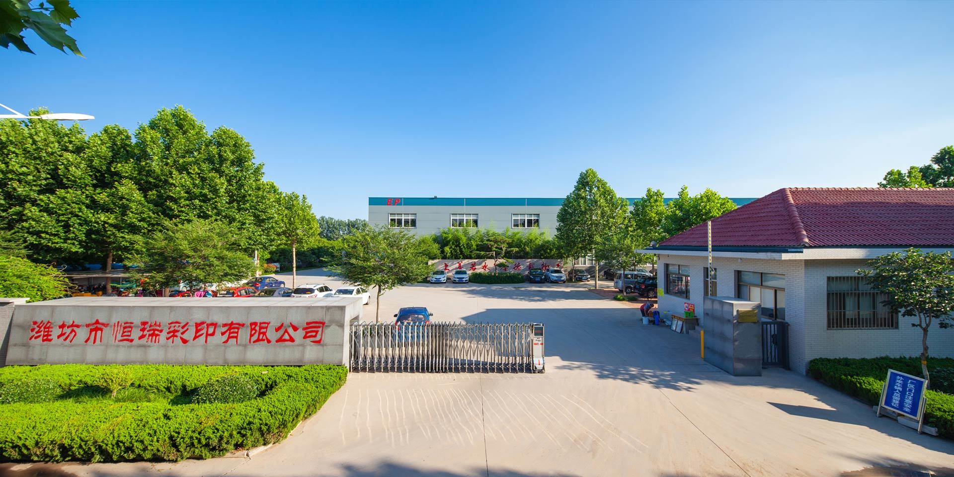 欣鼎半导体制造有限责任公司